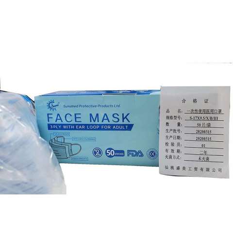 3ply disposable Face Mask Packaging Box for civil With CE FDA certificates